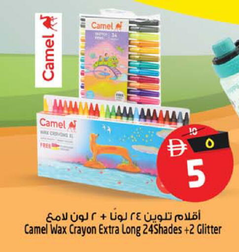 available at Safari Hypermarket in UAE - Sharjah / Ajman