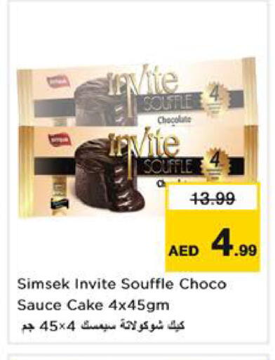 available at نستو هايبرماركت in الإمارات العربية المتحدة , الامارات - الشارقة / عجمان