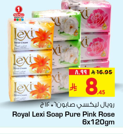 available at Hyper Al Wafa in KSA, Saudi Arabia, Saudi - Ta'if