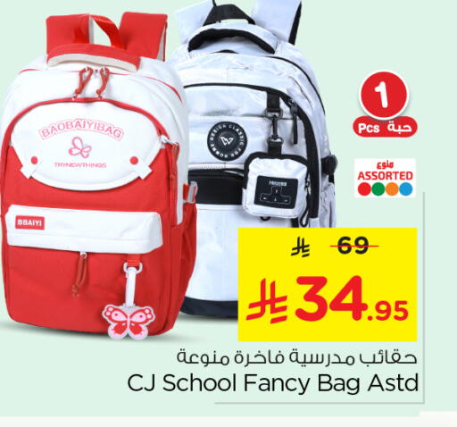 available at Nesto in KSA, Saudi Arabia, Saudi - Riyadh