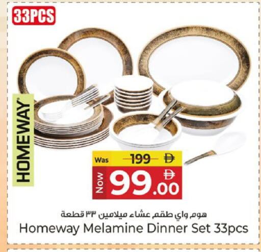 available at كنز هايبرماركت in الإمارات العربية المتحدة , الامارات - الشارقة / عجمان