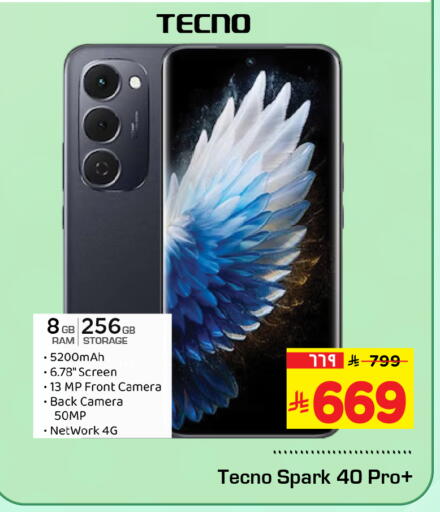 available at Hyper Al Wafa in KSA, Saudi Arabia, Saudi - Al-Kharj