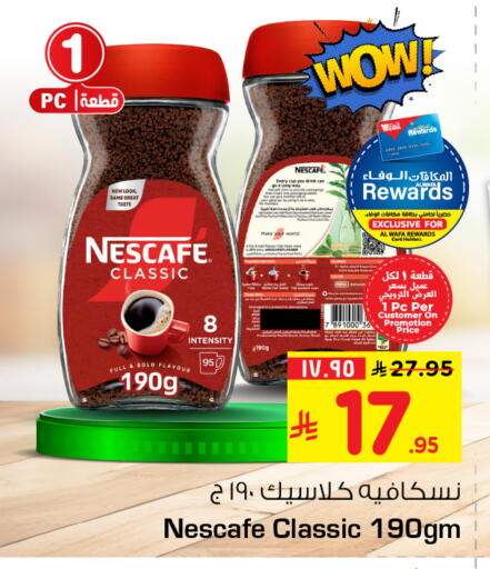 available at Hyper Al Wafa in KSA, Saudi Arabia, Saudi - Riyadh