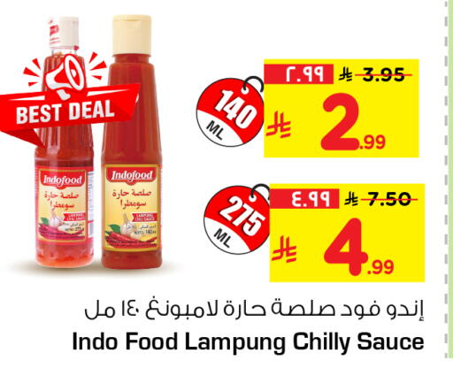 available at هايبر الوفاء in مملكة العربية السعودية, السعودية, سعودية - الرياض