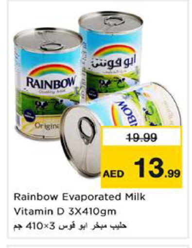 available at نستو هايبرماركت in الإمارات العربية المتحدة , الامارات - الشارقة / عجمان