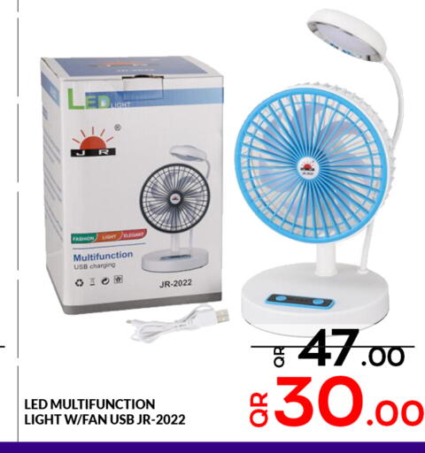 available at Majlis Hypermarket in Qatar - Al Rayyan