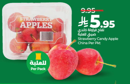 available at LULU Hypermarket in KSA, Saudi Arabia, Saudi - Al-Kharj