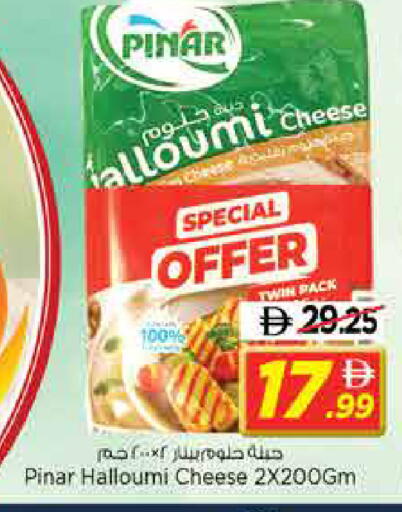 available at نستو هايبرماركت in الإمارات العربية المتحدة , الامارات - الشارقة / عجمان