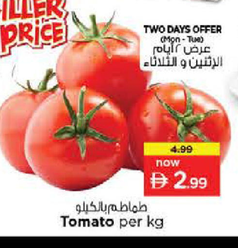 available at Nesto Hypermarket in UAE - Dubai