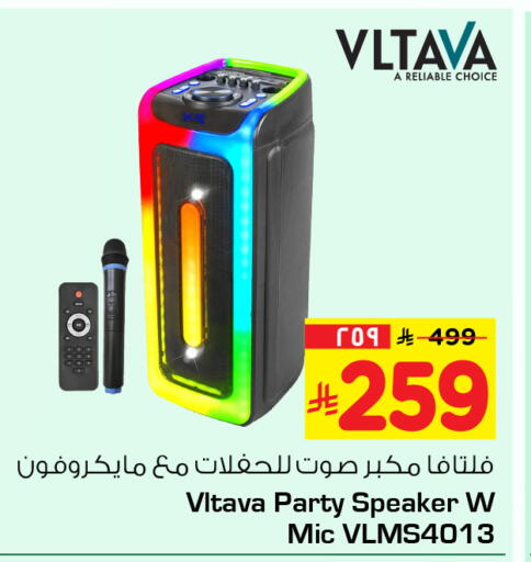 available at هايبر الوفاء in مملكة العربية السعودية, السعودية, سعودية - الرياض