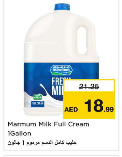 available at Nesto Hypermarket in UAE - Dubai