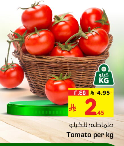 available at Hyper Al Wafa in KSA, Saudi Arabia, Saudi - Riyadh