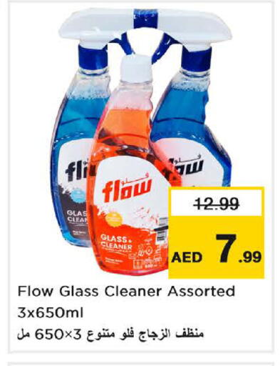 available at Nesto Hypermarket in UAE - Dubai