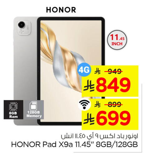 available at Nesto in KSA, Saudi Arabia, Saudi - Jubail