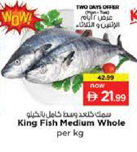 available at نستو هايبرماركت in الإمارات العربية المتحدة , الامارات - ٱلْفُجَيْرَة‎