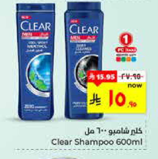 available at هايبر الوفاء in مملكة العربية السعودية, السعودية, سعودية - الأحساء‎