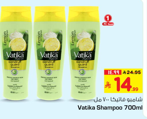 available at هايبر الوفاء in مملكة العربية السعودية, السعودية, سعودية - مكة المكرمة