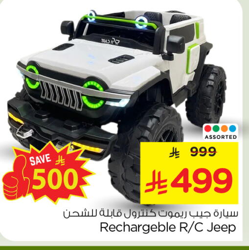 available at Nesto in KSA, Saudi Arabia, Saudi - Riyadh