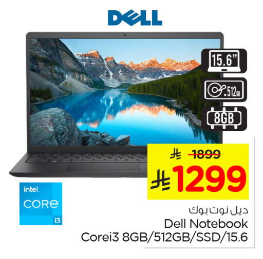 available at Nesto in KSA, Saudi Arabia, Saudi - Al Hasa