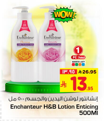 available at Hyper Al Wafa in KSA, Saudi Arabia, Saudi - Al-Kharj