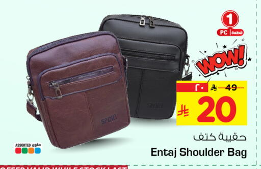 available at Hyper Al Wafa in KSA, Saudi Arabia, Saudi - Riyadh