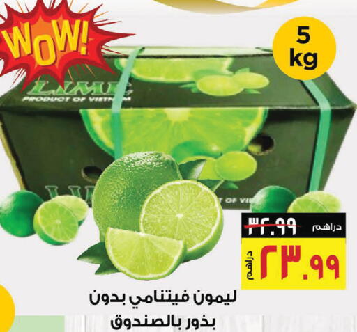 available at نستو هايبرماركت in الإمارات العربية المتحدة , الامارات - رَأْس ٱلْخَيْمَة