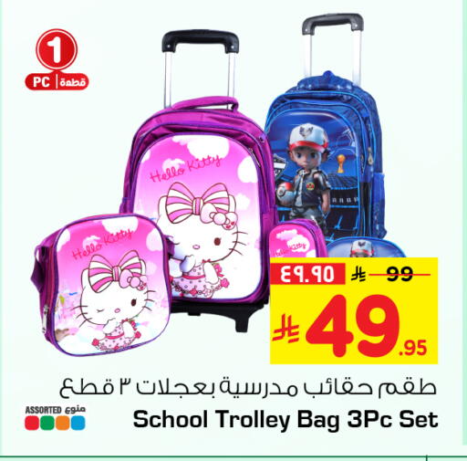 available at Hyper Al Wafa in KSA, Saudi Arabia, Saudi - Al-Kharj