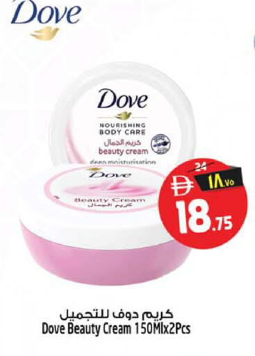 available at Safari Hypermarket in UAE - Sharjah / Ajman