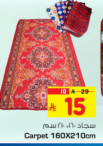 available at Hyper Al Wafa in KSA, Saudi Arabia, Saudi - Al-Kharj