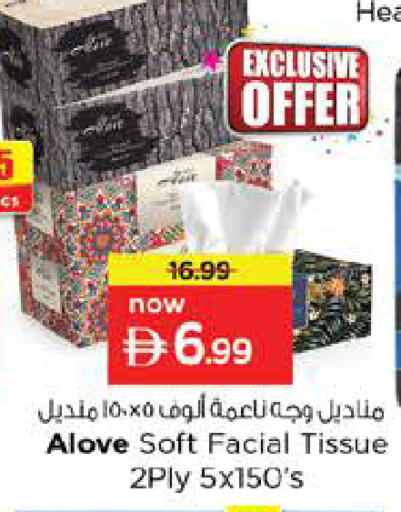 available at Nesto Hypermarket in UAE - Fujairah