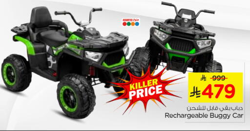 available at Nesto in KSA, Saudi Arabia, Saudi - Al Khobar