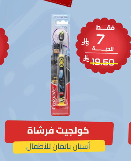 available at صيدلية المتحدة in مملكة العربية السعودية, السعودية, سعودية - القنفذة