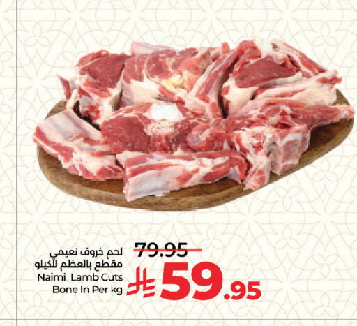 available at لولو هايبرماركت in مملكة العربية السعودية, السعودية, سعودية - جدة