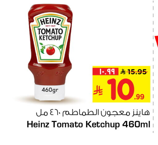 Tomato available at Hyper Al Wafa in KSA, Saudi Arabia, Saudi - Al-Kharj