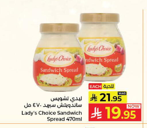 available at كبايان هايبرماركت in مملكة العربية السعودية, السعودية, سعودية - جدة