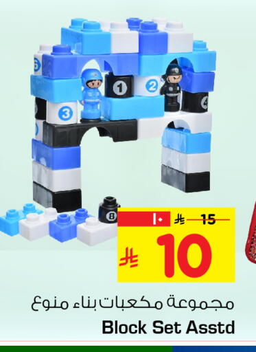 available at Hyper Al Wafa in KSA, Saudi Arabia, Saudi - Al-Kharj