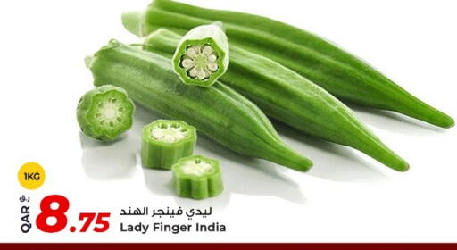 available at Rawabi Hypermarket in Qatar - Al Wakra