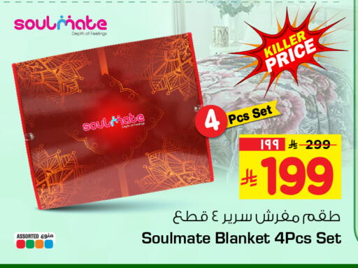 available at Hyper Al Wafa in KSA, Saudi Arabia, Saudi - Al-Kharj