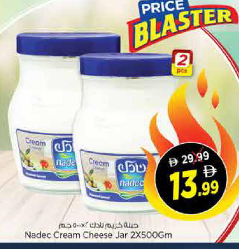 available at نستو هايبرماركت in الإمارات العربية المتحدة , الامارات - الشارقة / عجمان