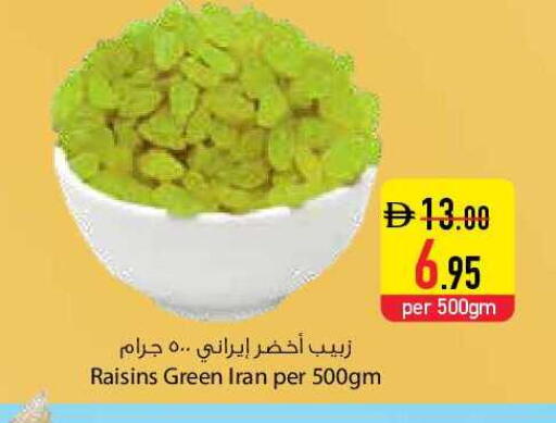 available at Safeer Market in UAE - Dubai