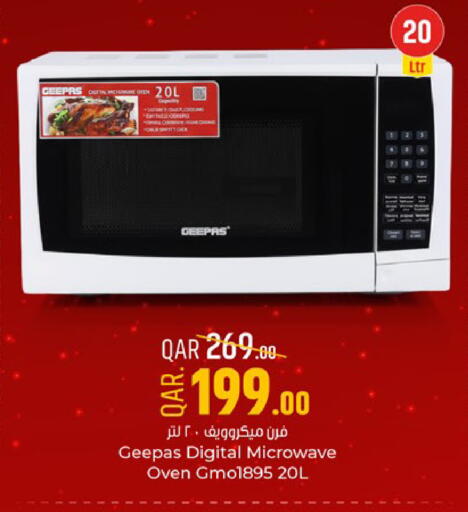 available at باريس هايبرماركت in قطر - الدوحة