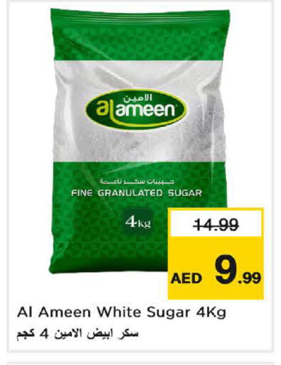 available at Nesto Hypermarket in UAE - Dubai