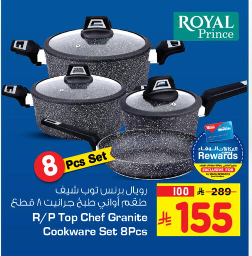 available at هايبر الوفاء in مملكة العربية السعودية, السعودية, سعودية - مكة المكرمة