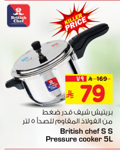 available at هايبر الوفاء in مملكة العربية السعودية, السعودية, سعودية - مكة المكرمة