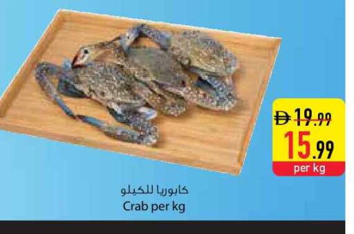 available at السفير ماركت in الإمارات العربية المتحدة , الامارات - دبي