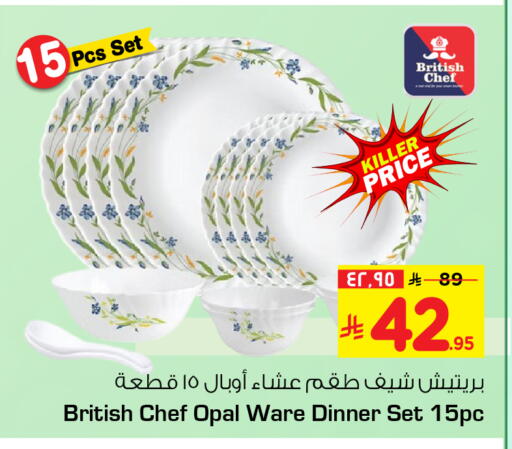 available at Hyper Al Wafa in KSA, Saudi Arabia, Saudi - Al-Kharj