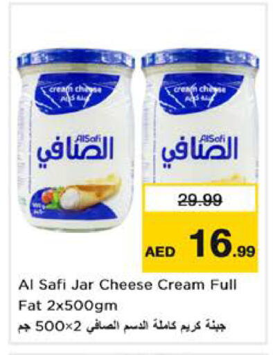 available at نستو هايبرماركت in الإمارات العربية المتحدة , الامارات - الشارقة / عجمان