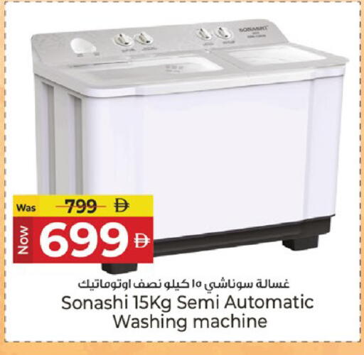 available at كنز هايبرماركت in الإمارات العربية المتحدة , الامارات - الشارقة / عجمان