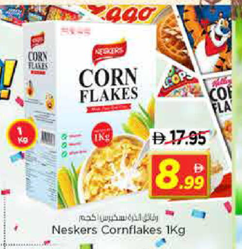 available at نستو هايبرماركت in الإمارات العربية المتحدة , الامارات - الشارقة / عجمان