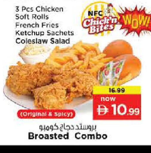 available at Nesto Hypermarket in UAE - Dubai